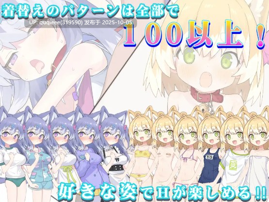 【更新】【SLG/汉化/动态/CV/调教/互动/步兵/PC】捡到了犬娘 v1.1.1-第3张图片-萌站