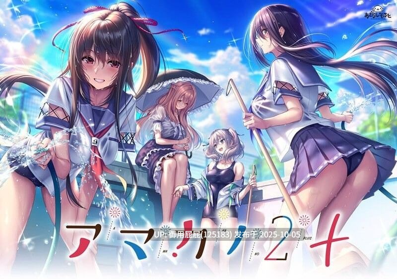 [2D神作/校园JK/新步兵] 甜蜜女友2 アマカノ2 完整精翻汉化步兵版+全CG存档 [9.80G]-第11张图片-萌站
