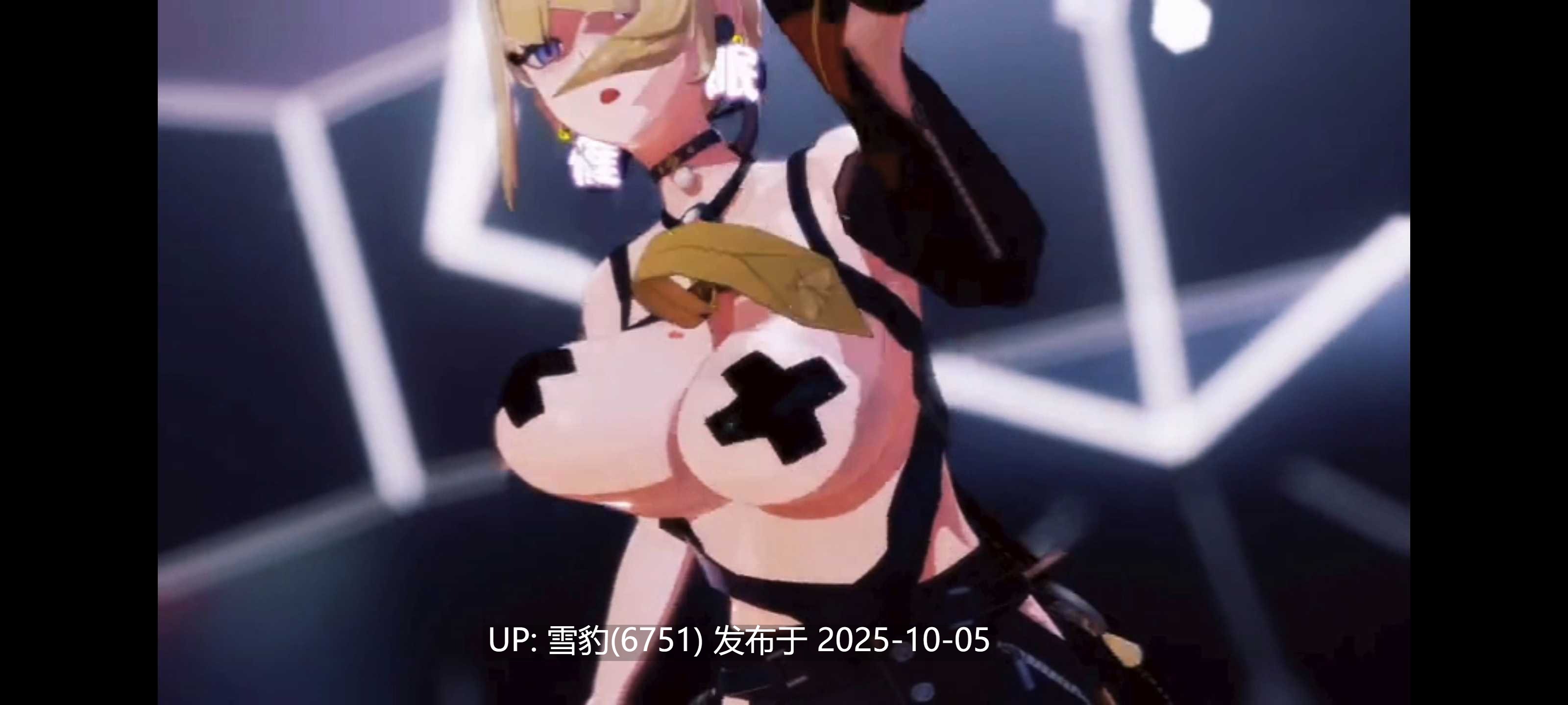 #绝区零   伊芙琳