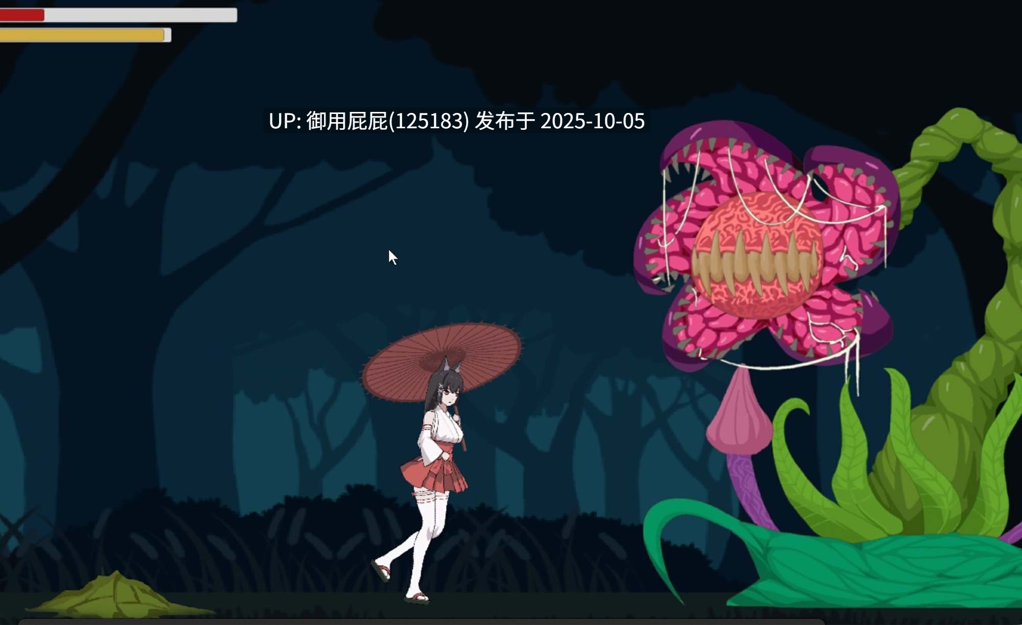 [动作ACT/动态/新作] 退魔巫女-異種淫獄 v2025.10.05 官方中文版+全回想解放 [370M]-第5张图片-萌站