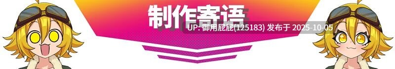 [亚洲风SLG/动态/新作] 萌萌夹击 MOMOCrash V1.0.0 STEAM官方中文版 [760M]-第4张图片-萌站
