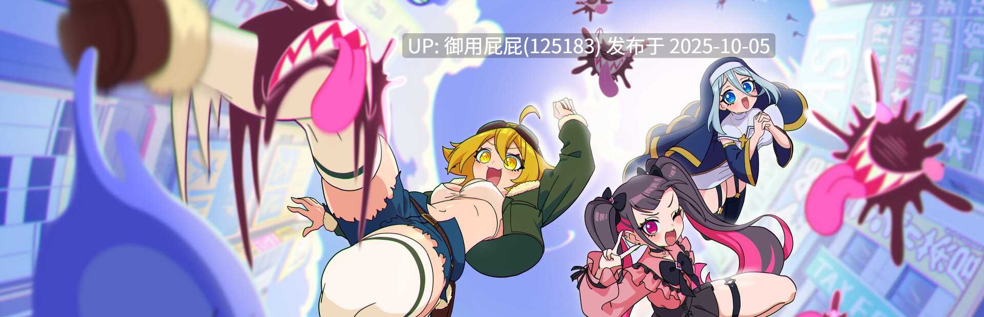 [亚洲风SLG/动态/新作] 萌萌夹击 MOMOCrash V1.0.0 STEAM官方中文版 [760M]-第3张图片-萌站