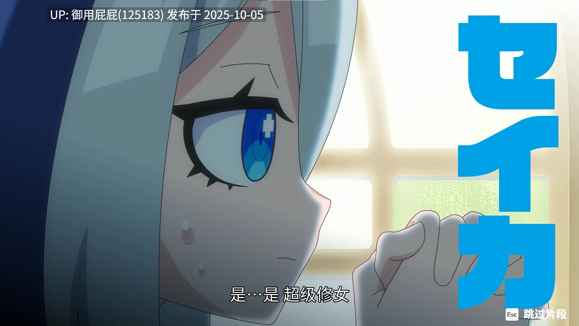 [亚洲风SLG/动态/新作] 萌萌夹击 MOMOCrash V1.0.0 STEAM官方中文版 [760M]-第11张图片-萌站