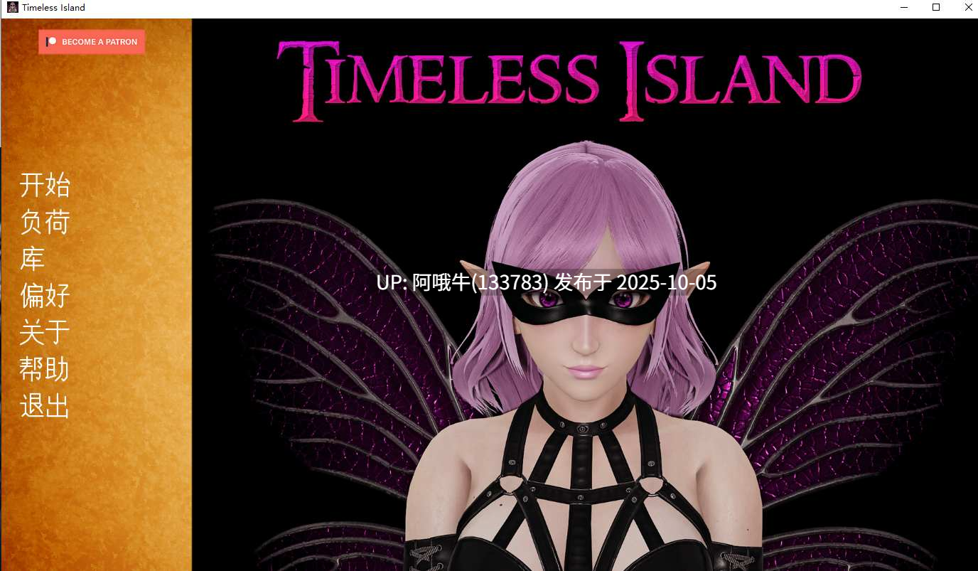 【SLG/PC机翻/安卓生肉】永恒岛 Timeless Island [v1.0 Bugfix] [Arioh Daerthe]【5.7G】【序号3937】-第2张图片-萌站
