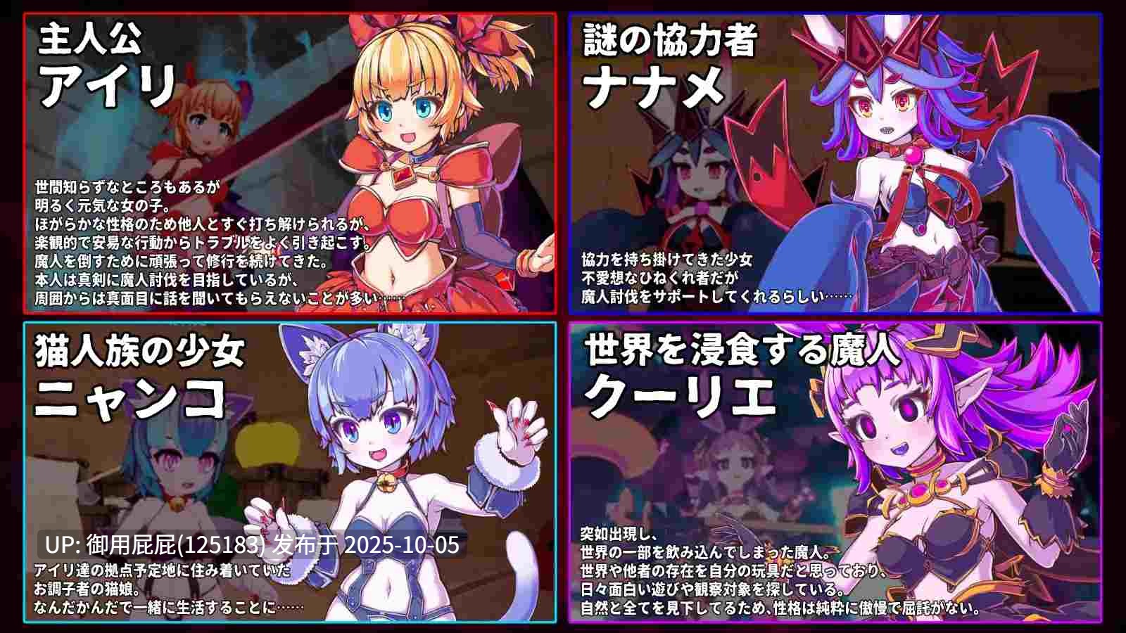 [爆款3DSLG/异种X/新作] 天真猛击 イノセントアサルト v25.10.05 官方中文版 [2.90G]