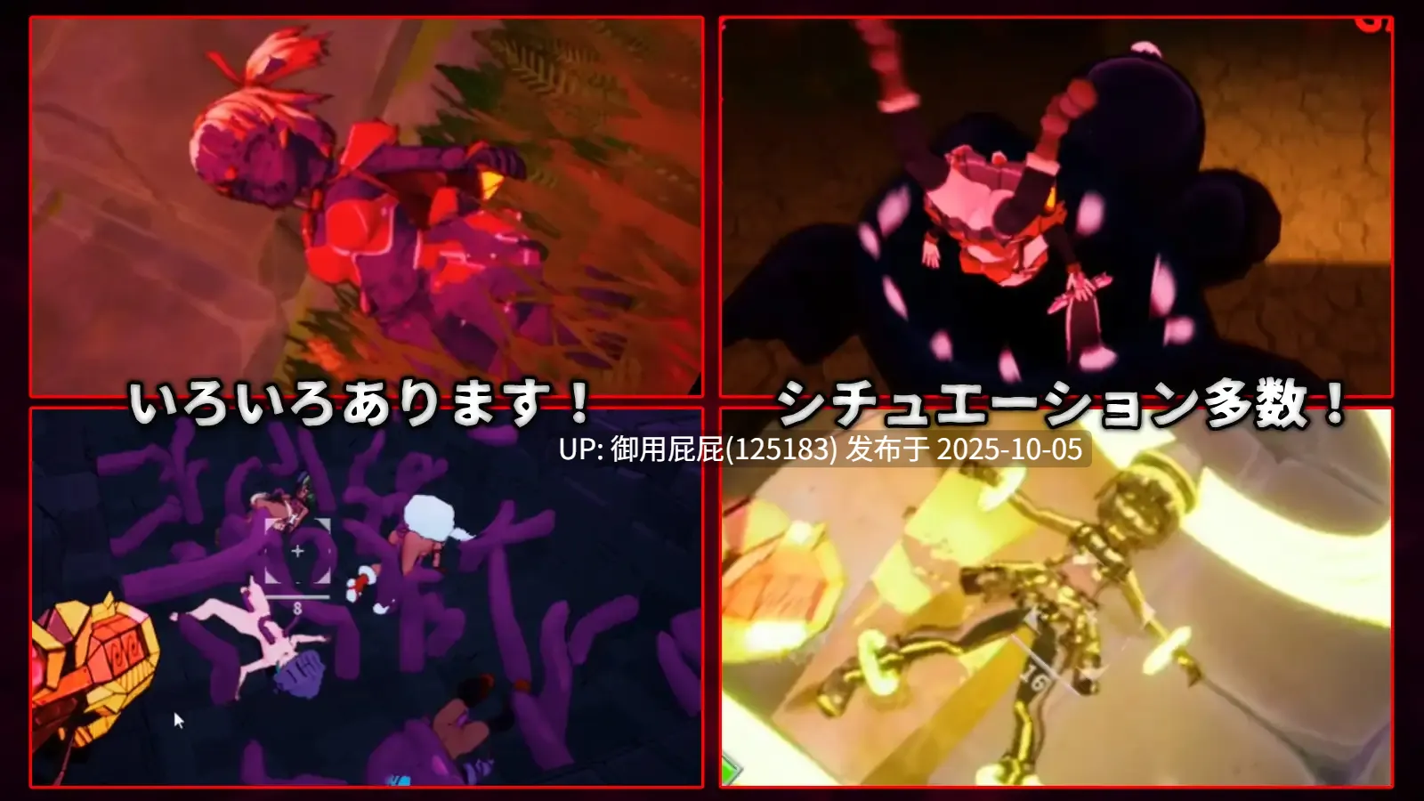 [爆款3DSLG/异种X/新作] 天真猛击 イノセントアサルト v25.10.05 官方中文版 [2.90G]-第4张图片-萌站