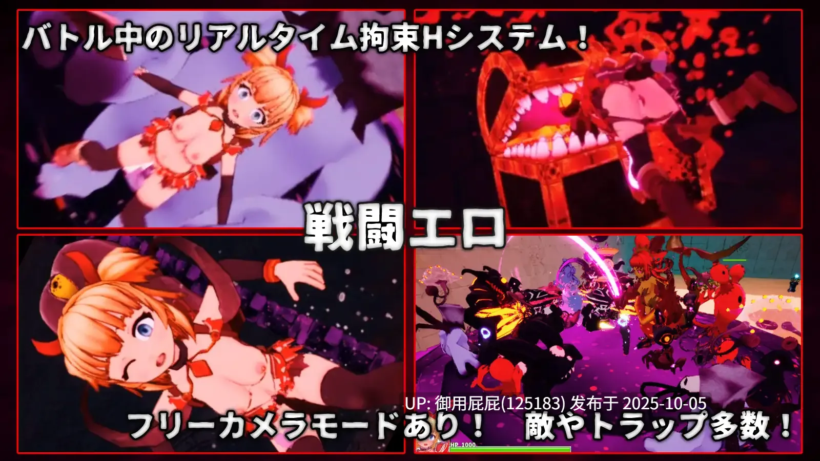 [爆款3DSLG/异种X/新作] 天真猛击 イノセントアサルト v25.10.05 官方中文版 [2.90G]-第6张图片-萌站