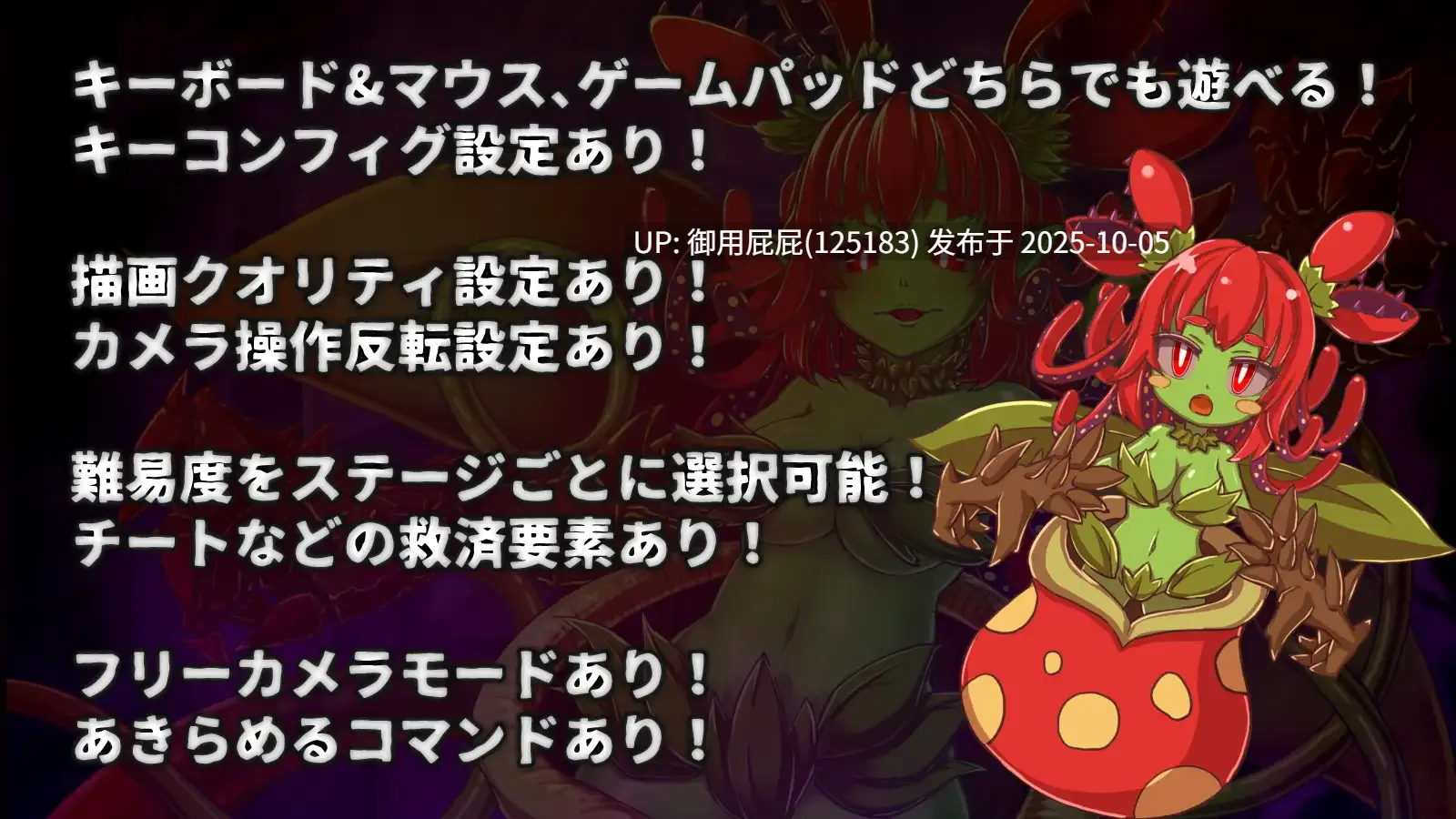 [爆款3DSLG/异种X/新作] 天真猛击 イノセントアサルト v25.10.05 官方中文版 [2.90G]-第7张图片-萌站