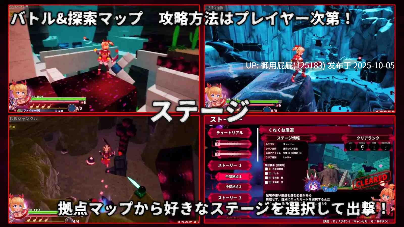 [爆款3DSLG/异种X/新作] 天真猛击 イノセントアサルト v25.10.05 官方中文版 [2.90G]-第8张图片-萌站