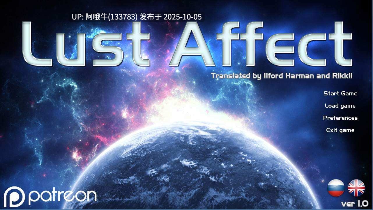 【3D/SLG/PC机翻/安卓生肉】欲望影响 Lust Affect [v1.0] [Kosmos Games]【1.35G】【序号3938】