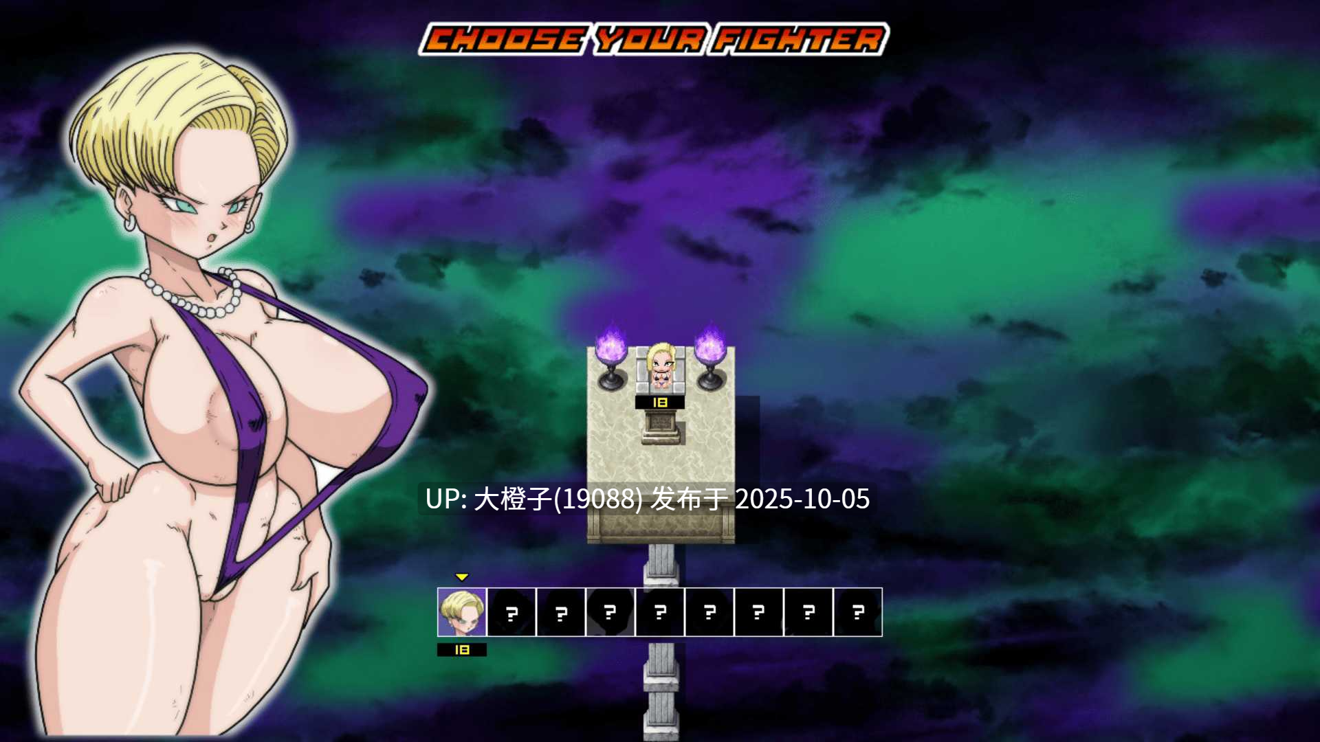 [RPG汉化PC动态步兵母狗] [riffsandskulls] 龙珠同人 超级荡妇 Z 锦标赛 2 Super Slut Z Tournament 2  最终版+存档 1.63G-第22张图片-萌站