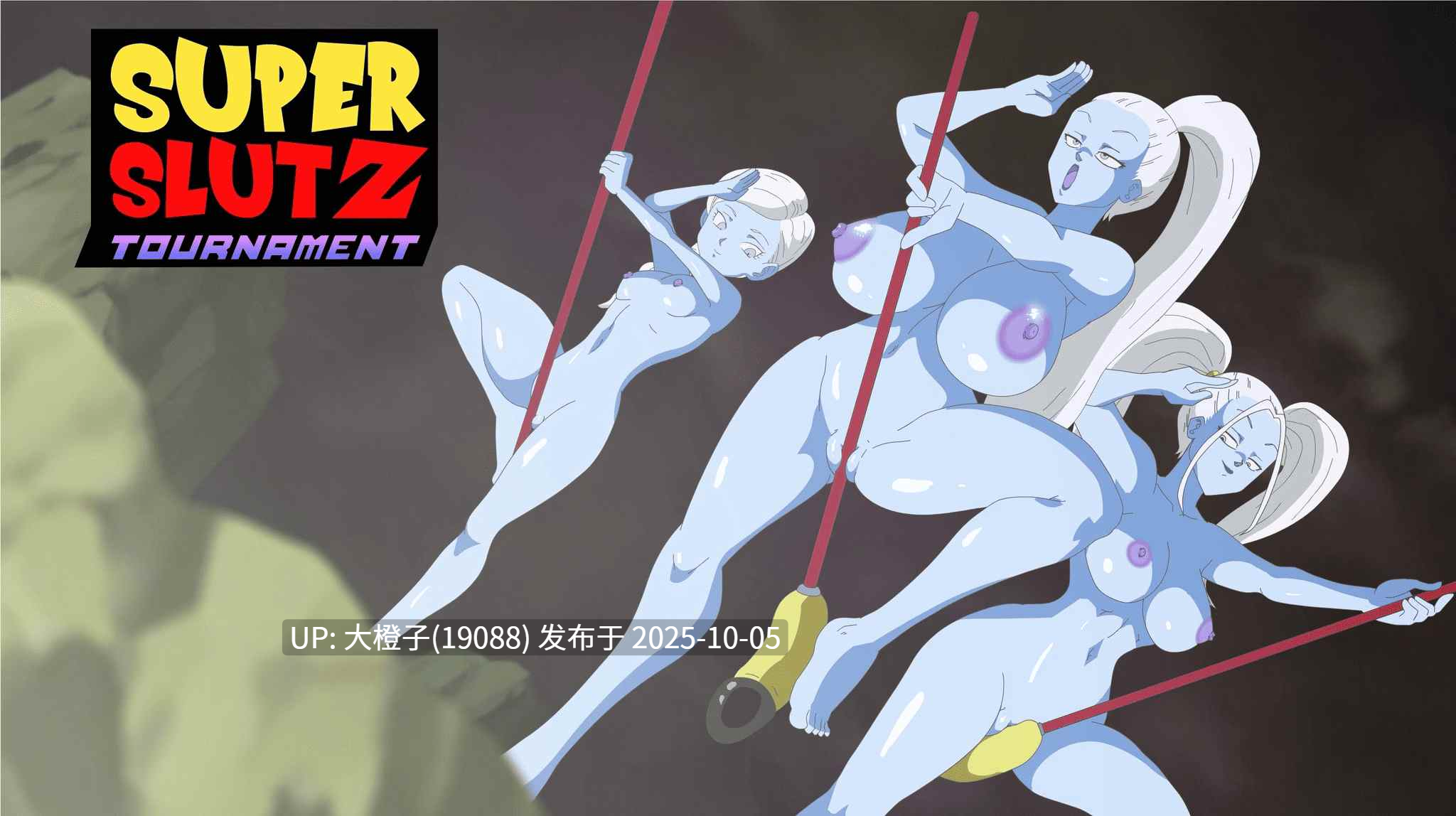 [RPG汉化PC母狗动态步兵] [riffsandskulls] 龙珠同人 超级荡妇 Z 锦标赛 Super Slut Z Tournament最终版本+存档 1.54G-第13张图片-萌站