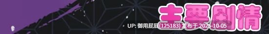 [日式RPG/异种X/新作] 爱衣与恶魔与欲望诅咒 アイと悪魔と淫欲の呪い  v1.01 Steam官方中文步兵版 [1.70G]