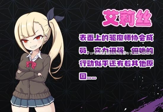 [日式RPG/异种X/新作] 爱衣与恶魔与欲望诅咒 アイと悪魔と淫欲の呪い  v1.01 Steam官方中文步兵版 [1.70G]-第3张图片-萌站