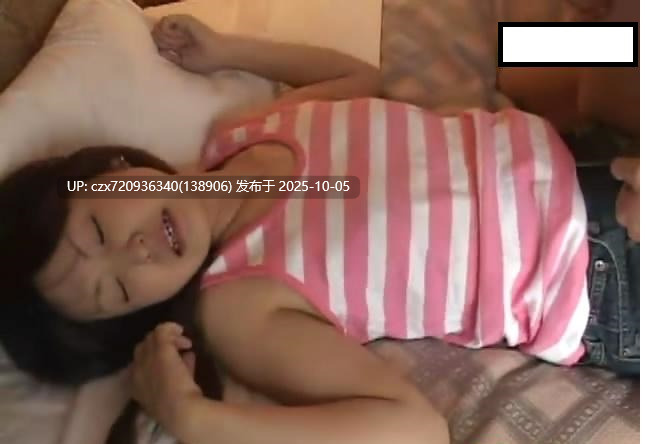 外卖援幼幼學生妹-第2张图片-萌站