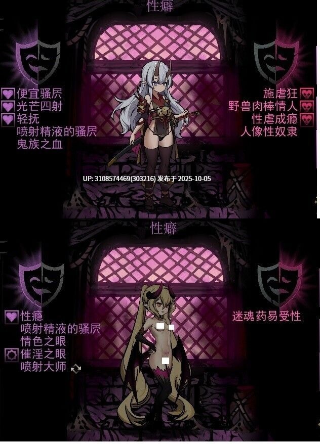 【SLG/中文】暗黑地牢Ver26186+ns版mod【Pixeldrain/10G】补档
