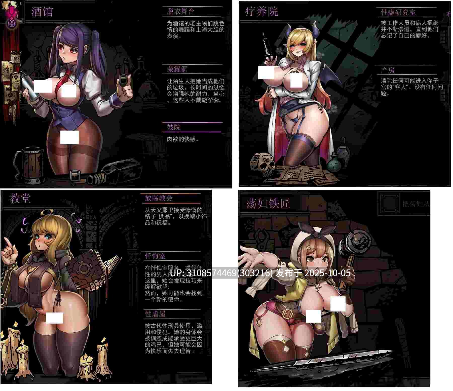【SLG/中文】暗黑地牢Ver26186+ns版mod【Pixeldrain/10G】补档-第6张图片-萌站 【SLG/中文】暗黑地牢Ver26186+ns版mod【Pixeldrain/10G】补档-第6张图片-萌站