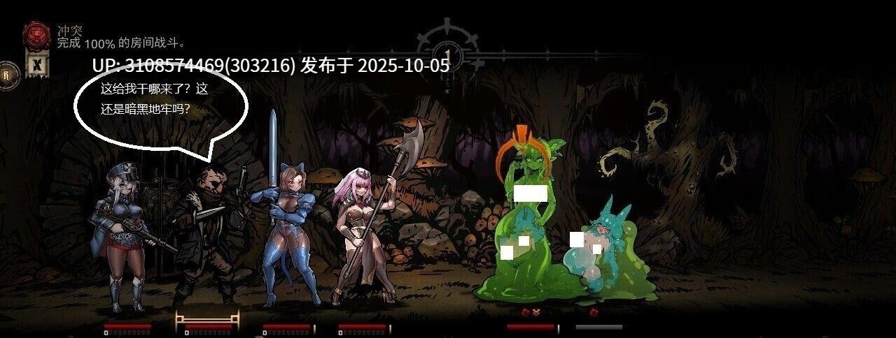 【SLG/中文】暗黑地牢Ver26186+ns版mod【Pixeldrain/10G】补档-第7张图片-萌站 【SLG/中文】暗黑地牢Ver26186+ns版mod【Pixeldrain/10G】补档-第7张图片-萌站