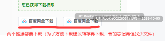 【互动SLG/官中/步兵/催眠/PC】催眠APP2～清纯大小姐的堕落调教模拟～洗脳アプリで清楚なお嬢様をドスケベ調教するシミュレーション Ver1.03 官方中文步兵版【3.47G/更新】-第2张图片-萌站