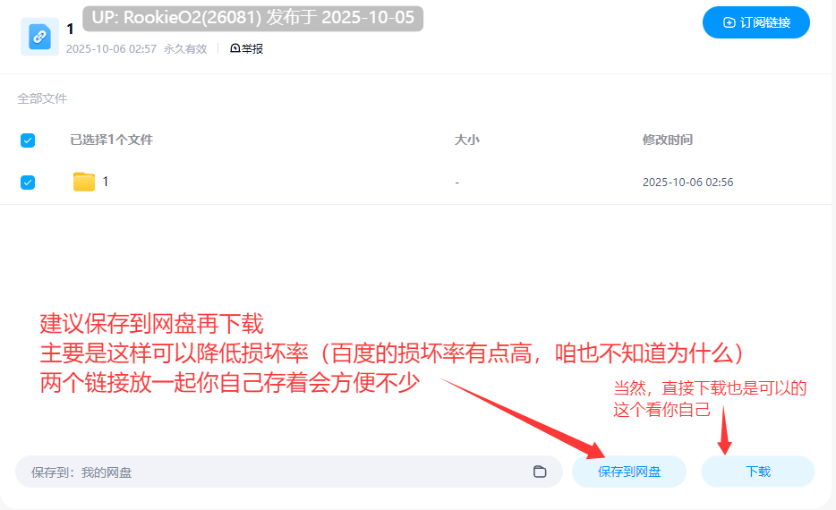 【互动SLG/官中/步兵/催眠/PC】催眠APP2～清纯大小姐的堕落调教模拟～洗脳アプリで清楚なお嬢様をドスケベ調教するシミュレーション Ver1.03 官方中文步兵版【3.47G/更新】-第5张图片-萌站
