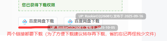 [ADV/后宫/PC]拔作岛2 #NUKITASHI 2 v2.0.2 官方中文版[2G]-第2张图片-萌站