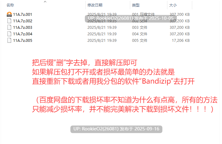 [ADV/后宫/PC]拔作岛2 #NUKITASHI 2 v2.0.2 官方中文版[2G]-第4张图片-萌站