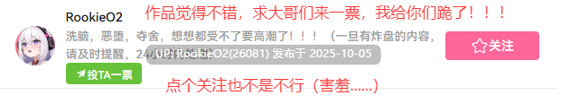 【互动SLG/官中/步兵/催眠/PC】催眠APP2～清纯大小姐的堕落调教模拟～洗脳アプリで清楚なお嬢様をドスケベ調教するシミュレーション Ver1.03 官方中文步兵版【3.47G/更新】