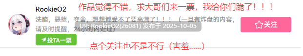 [ADV/后宫/PC]拔作岛2 #NUKITASHI 2 v2.0.2 官方中文版[2G]