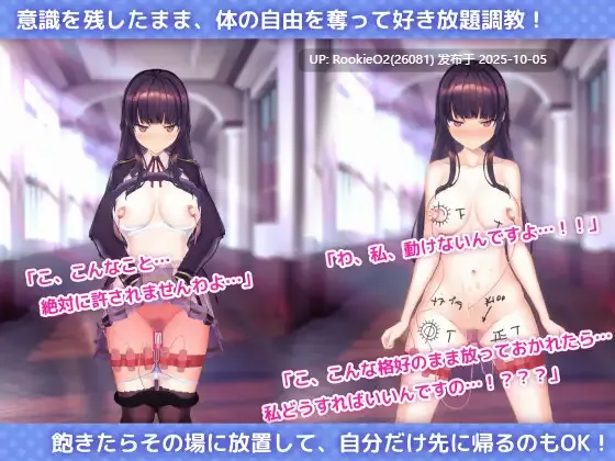 【互动SLG/官中/步兵/催眠/PC】催眠APP2～清纯大小姐的堕落调教模拟～洗脳アプリで清楚なお嬢様をドスケベ調教するシミュレーション Ver1.03 官方中文步兵版【3.47G/更新】-第8张图片-萌站