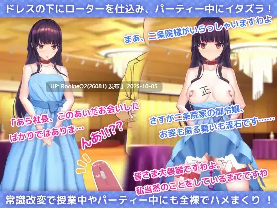 【互动SLG/官中/步兵/催眠/PC】催眠APP2～清纯大小姐的堕落调教模拟～洗脳アプリで清楚なお嬢様をドスケベ調教するシミュレーション Ver1.03 官方中文步兵版【3.47G/更新】-第11张图片-萌站