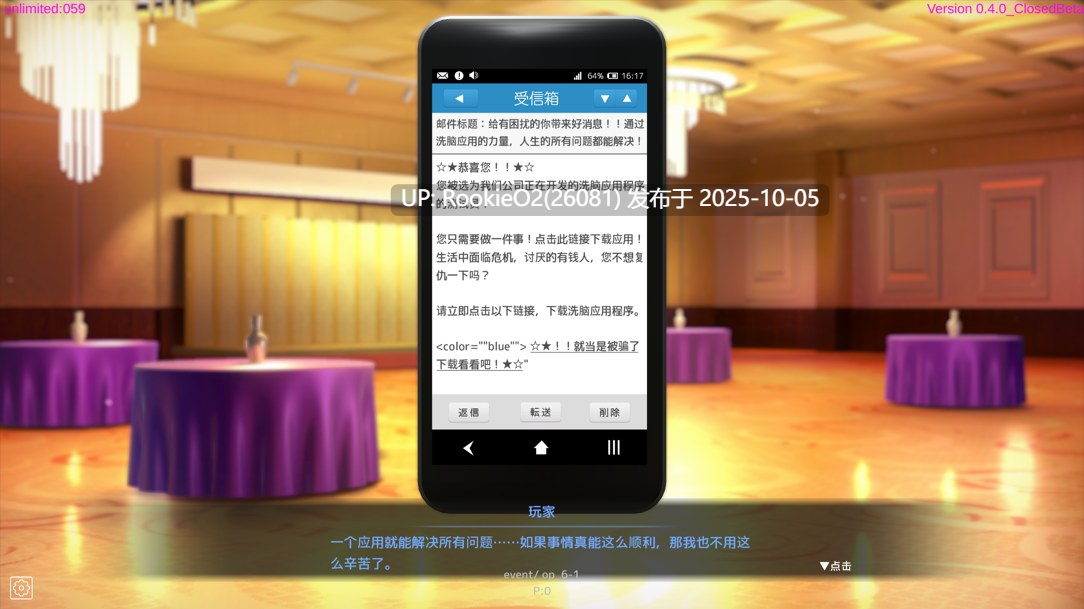 【互动SLG/官中/步兵/催眠/PC】催眠APP2～清纯大小姐的堕落调教模拟～洗脳アプリで清楚なお嬢様をドスケベ調教するシミュレーション Ver1.03 官方中文步兵版【3.47G/更新】-第15张图片-萌站