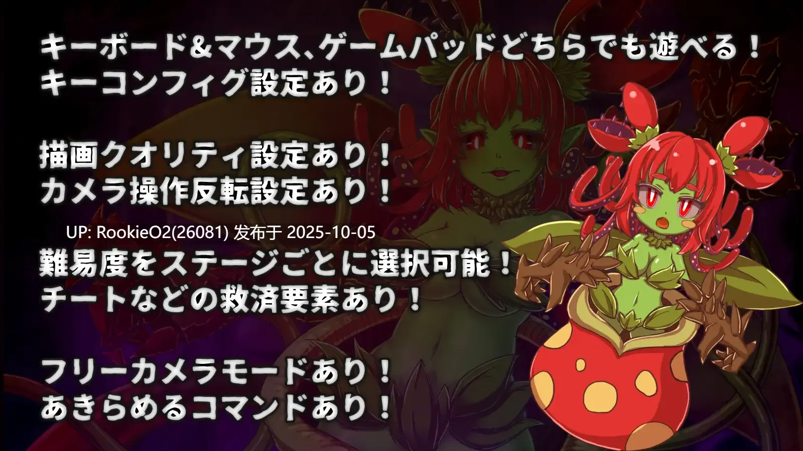 【日系ACT/3D/官中/战斗H/异种奸/苗床】纯真袭击 イノセントアサルト Ver1.0.0 官方中文版【2.85G/CV】-第9张图片-萌站 【日系ACT/3D/官中/战斗H/异种奸/苗床】纯真袭击 イノセントアサルト Ver1.0.0 官方中文版【2.85G/CV】-第9张图片-萌站