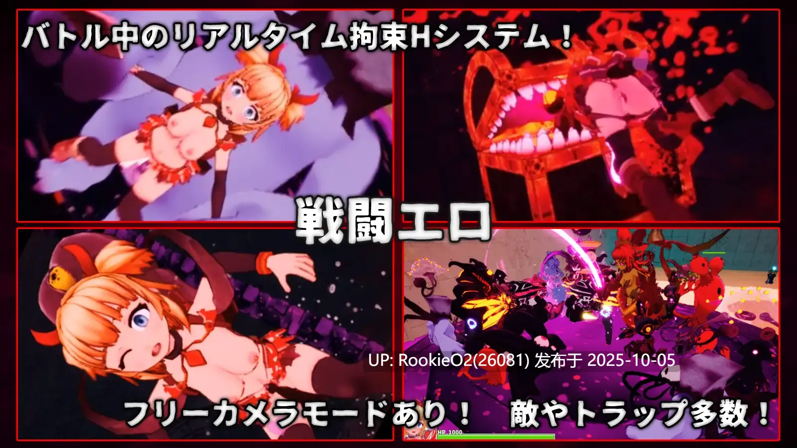 【日系ACT/3D/官中/战斗H/异种奸/苗床】纯真袭击 イノセントアサルト Ver1.0.0 官方中文版【2.85G/CV】-第10张图片-萌站 【日系ACT/3D/官中/战斗H/异种奸/苗床】纯真袭击 イノセントアサルト Ver1.0.0 官方中文版【2.85G/CV】-第10张图片-萌站