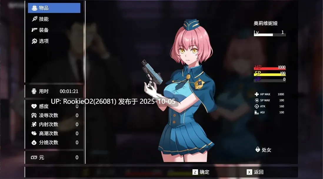 【日系SLG精品/官中/战斗H/内射】隧道逃生:终极版 命运交织 TUNNEL ESCAPE FE Ver0.12.0a SP 番外篇 官方中文版【2.18G/更新】-第6张图片-萌站 【日系SLG精品/官中/战斗H/内射】隧道逃生:终极版 命运交织 TUNNEL ESCAPE FE Ver0.12.0a SP 番外篇 官方中文版【2.18G/更新】-第6张图片-萌站