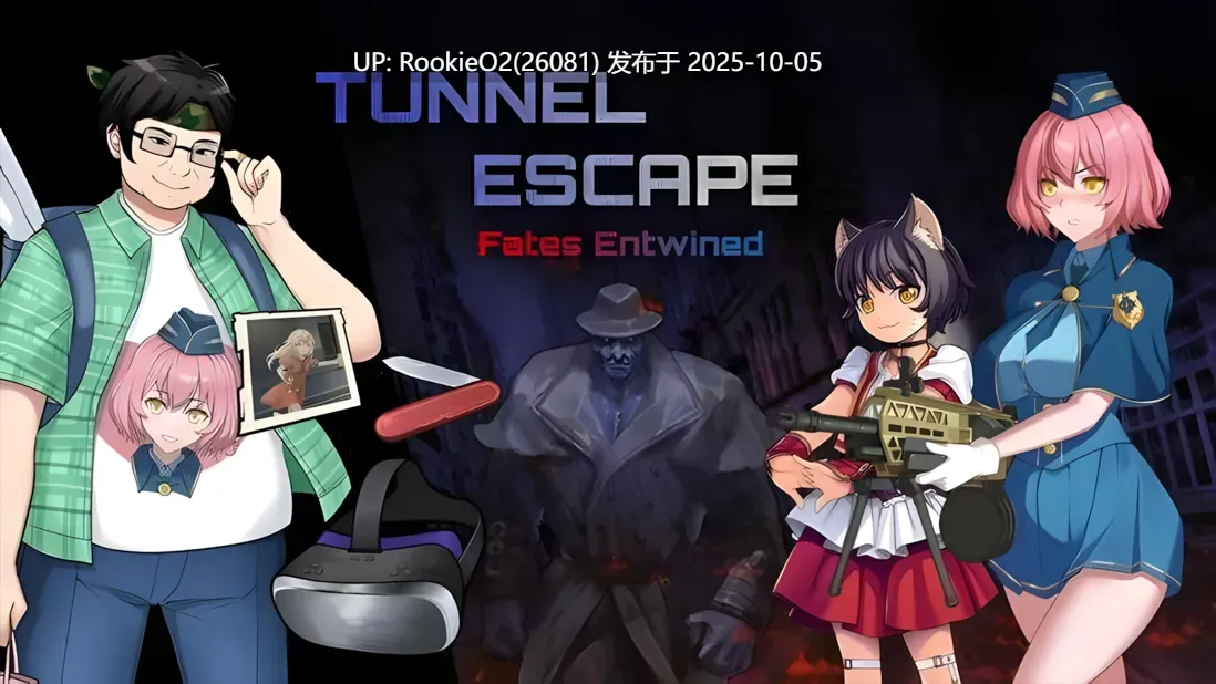 【日系SLG精品/官中/战斗H/内射】隧道逃生:终极版 命运交织 TUNNEL ESCAPE FE Ver0.12.0a SP 番外篇 官方中文版【2.18G/更新】-第17张图片-萌站 【日系SLG精品/官中/战斗H/内射】隧道逃生:终极版 命运交织 TUNNEL ESCAPE FE Ver0.12.0a SP 番外篇 官方中文版【2.18G/更新】-第17张图片-萌站