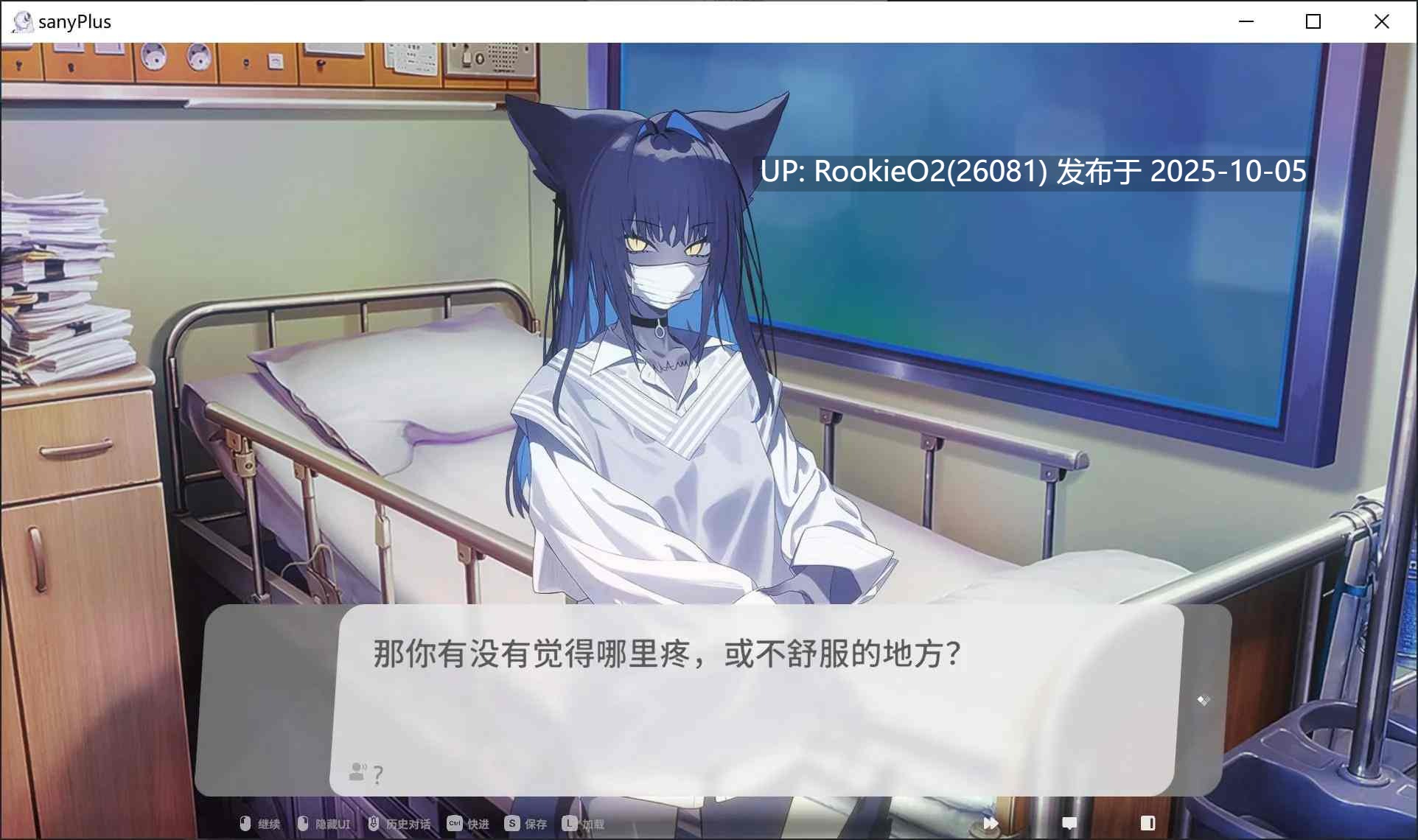 [日式大作ADV/中文]萨妮羊研究室 サニヤンの研究室 STEAM官方中文版 [11G/新作/全CV]-第9张图片-萌站