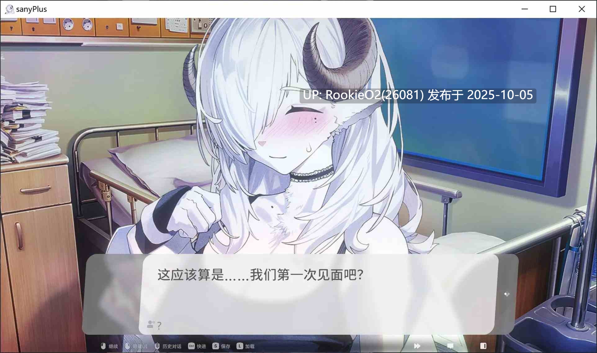 [日式大作ADV/中文]萨妮羊研究室 サニヤンの研究室 STEAM官方中文版 [11G/新作/全CV]-第12张图片-萌站