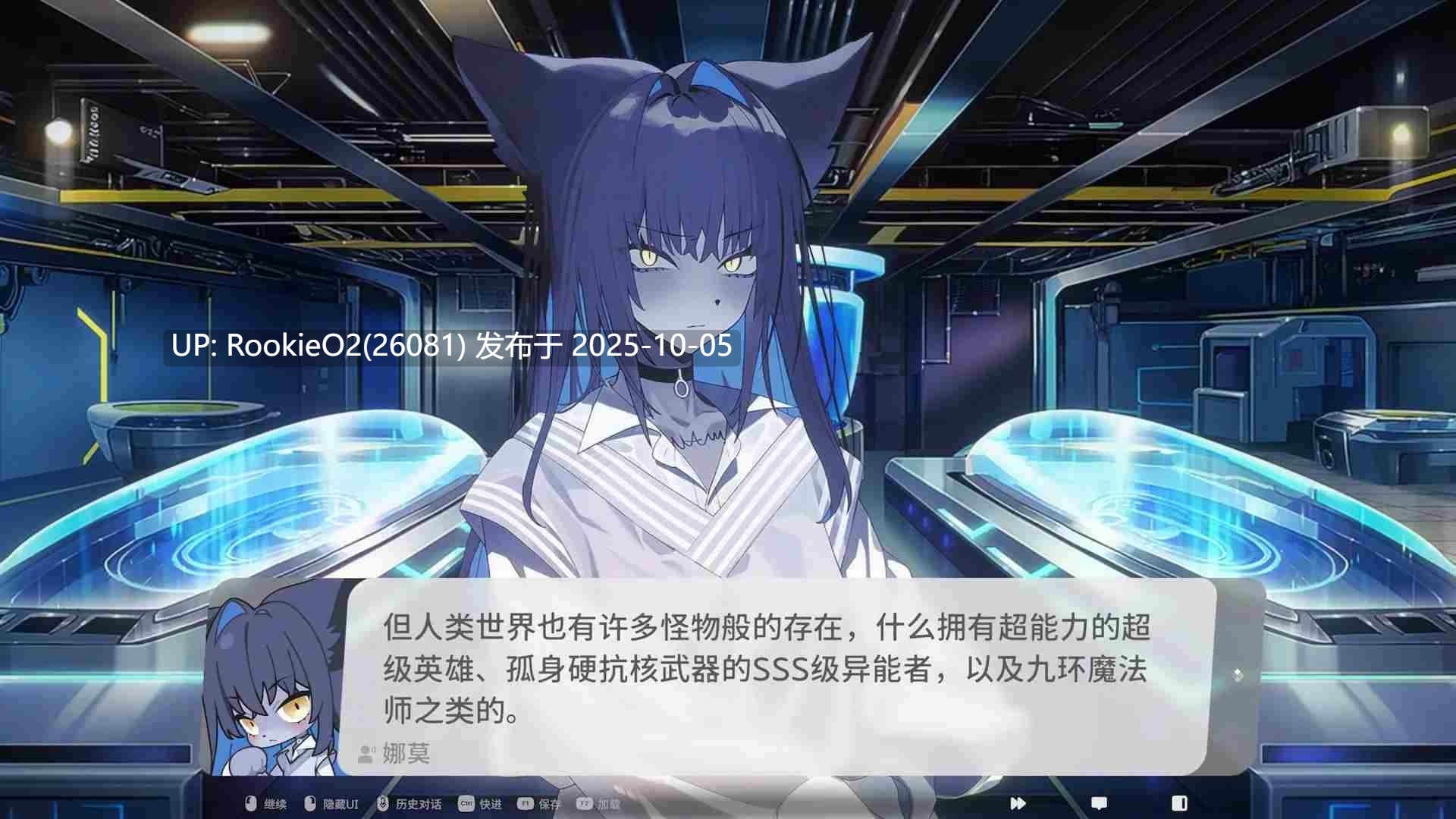 [日式大作ADV/中文]萨妮羊研究室 サニヤンの研究室 STEAM官方中文版 [11G/新作/全CV]-第13张图片-萌站