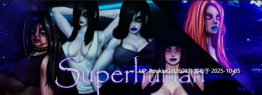 [欧美SLG/AI汉化/巨乳/重口]超人 Super human Ver0.9999 AI汉化步兵版 [4.69G/更新]-第6张图片-萌站