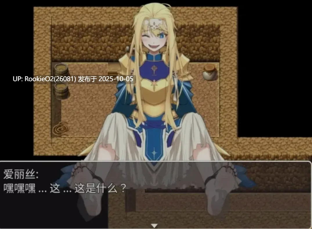 [日式RPG/AI汉化/同人/调教] [特殊XP] 爱丽丝的奇妙冒险-搔痒 AI汉化版 [1.60G/新作]-第6张图片-萌站