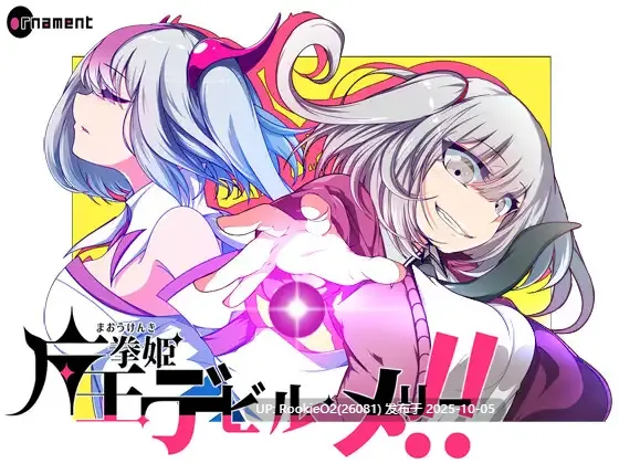 【日式RPG/ai汉化】魔王拳姬魔鬼梅莉!! 魔王拳姫デビルメリー!!AI汉化版【3.3G/新作/CV】-第6张图片-萌站 【日式RPG/ai汉化】魔王拳姬魔鬼梅莉!! 魔王拳姫デビルメリー!!AI汉化版【3.3G/新作/CV】-第6张图片-萌站