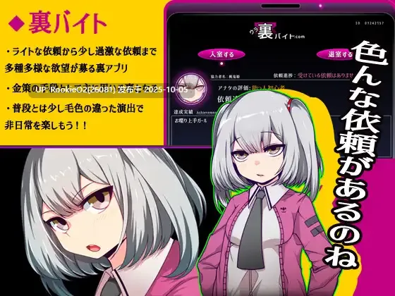 【日式RPG/ai汉化】魔王拳姬魔鬼梅莉!! 魔王拳姫デビルメリー!!AI汉化版【3.3G/新作/CV】-第8张图片-萌站 【日式RPG/ai汉化】魔王拳姬魔鬼梅莉!! 魔王拳姫デビルメリー!!AI汉化版【3.3G/新作/CV】-第8张图片-萌站