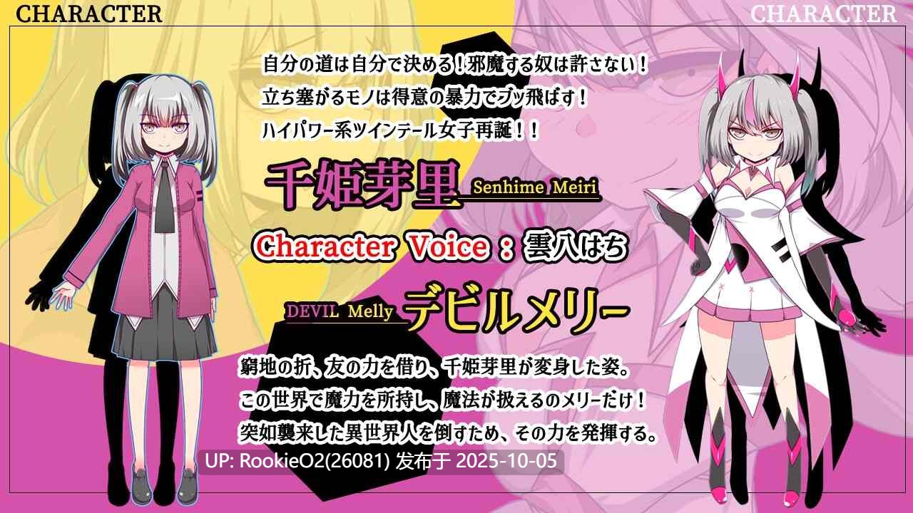 【日式RPG/ai汉化】魔王拳姬魔鬼梅莉!! 魔王拳姫デビルメリー!!AI汉化版【3.3G/新作/CV】-第10张图片-萌站 【日式RPG/ai汉化】魔王拳姬魔鬼梅莉!! 魔王拳姫デビルメリー!!AI汉化版【3.3G/新作/CV】-第10张图片-萌站