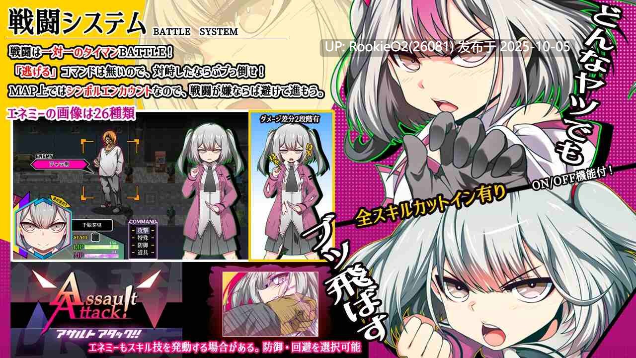 【日式RPG/ai汉化】魔王拳姬魔鬼梅莉!! 魔王拳姫デビルメリー!!AI汉化版【3.3G/新作/CV】-第11张图片-萌站 【日式RPG/ai汉化】魔王拳姬魔鬼梅莉!! 魔王拳姫デビルメリー!!AI汉化版【3.3G/新作/CV】-第11张图片-萌站