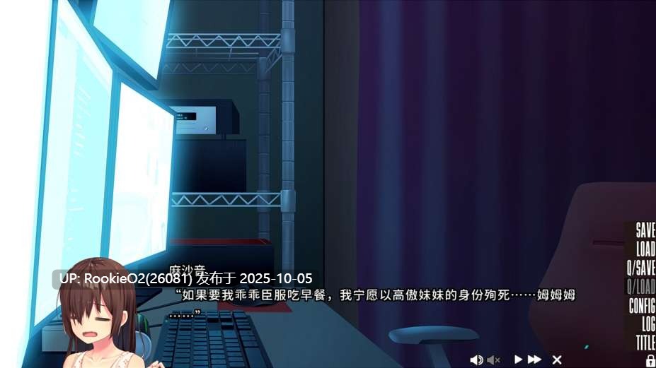 [ADV/后宫/PC]拔作岛2 #NUKITASHI 2 v2.0.2 官方中文版[2G]-第6张图片-萌站