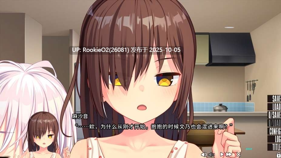 [ADV/后宫/PC]拔作岛2 #NUKITASHI 2 v2.0.2 官方中文版[2G]-第14张图片-萌站