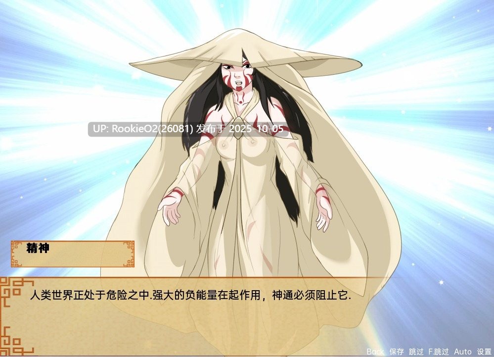 [2D/沙盒SLG/同人/汉化/动态/更新]降世神通：四元素训练师/ FourElementsTrainer/Four Elements Trainer[Ver1.1.6b][991M/更新]-第6张图片-萌站