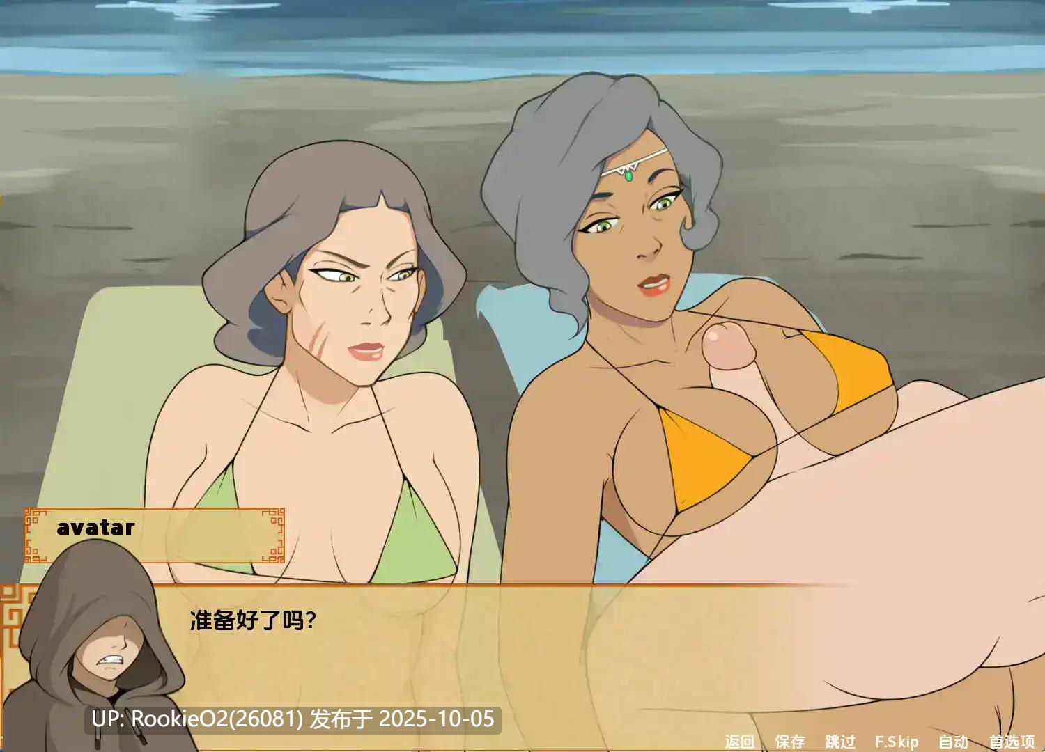 [2D/沙盒SLG/同人/汉化/动态/更新]降世神通：四元素训练师/ FourElementsTrainer/Four Elements Trainer[Ver1.1.6b][991M/更新]-第13张图片-萌站