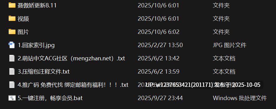 【微密圈】抖音聂傲娇最新合集【2601P 52V 4.85G】
