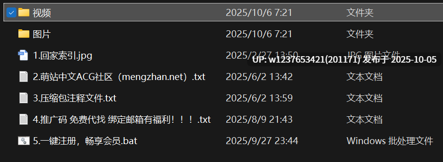 【微密圈】星星的秘密基地合集【1.66G】